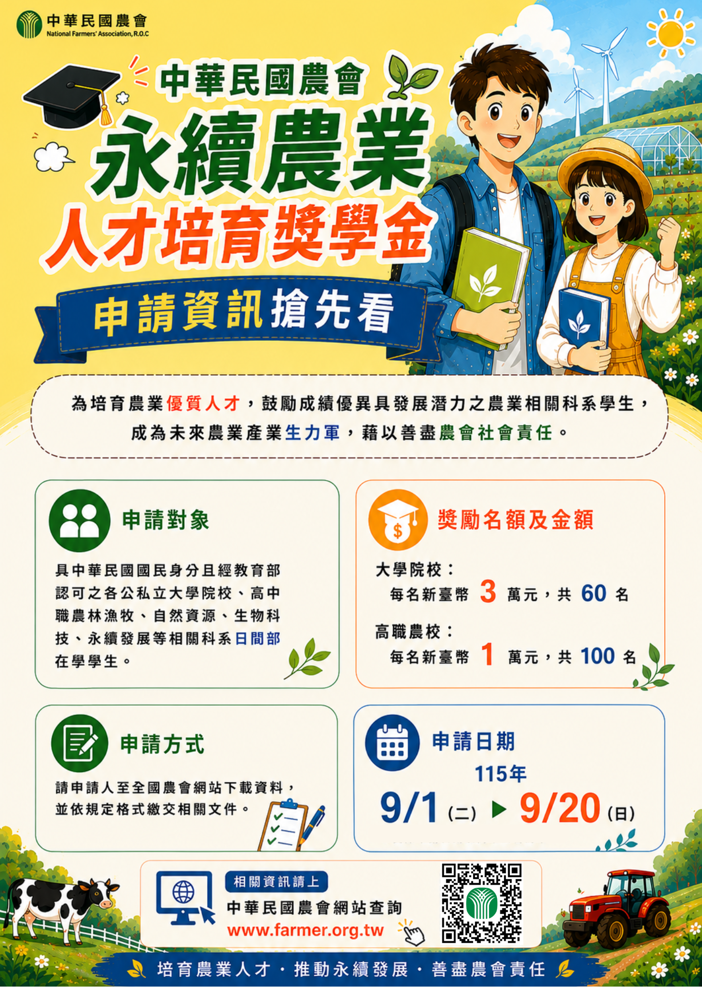 相關海報